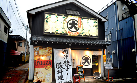 大丸総本店