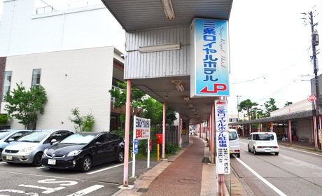 写真:駐車場看板